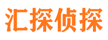 宁国市侦探公司